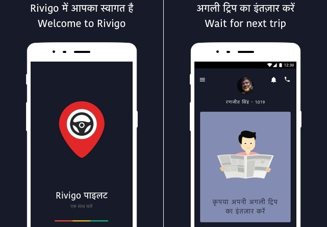 RIVIGO Pilot App for it's Truckers to Manage Duty and Trips